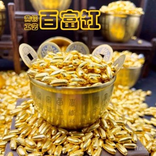 鎮瀾宮 過爐加持🙏🏻小金米聚寶盆配飾沙金小元寶小金條實心喬遷招財聚財黃銅百福缸 QPAO