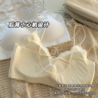 [Heart 心跳]少女美背 無痕內衣 冰絲內衣 美背 背心 免穿內衣 吊帶背心 胸罩 背心 小可愛 運動內衣 帶胸墊