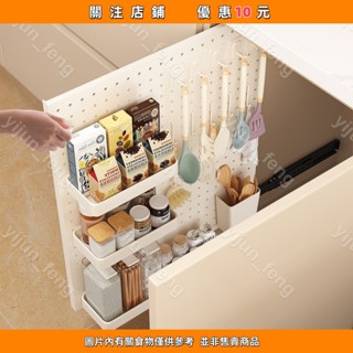 洞洞板廚房置物架窄櫃推拉滑軌櫥櫃門側拉櫃內抽拉式冰箱夾縫收納#yijun_feng