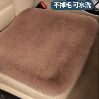汽車坐墊 坐墊 座墊 屁墊 椅子墊 墊子 沙發墊 飄窗墊 毯 冥想墊 凳墊 椅墊 靠墊 靠枕 枕頭 腰墊 腰靠 冬季兔毛