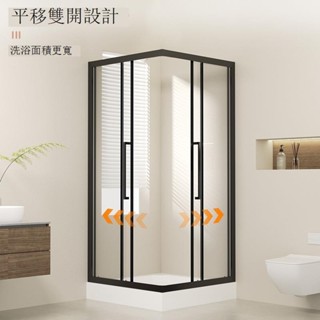 《可貨到付款》免運 方形L型淋浴房8mm幹濕分離隔斷浴室洗澡間沐浴房推拉門玻璃門浴屏