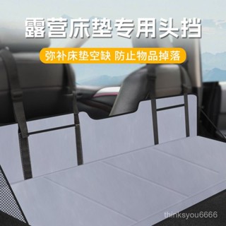 ✨桃園有貨/免運✨床車露營護頭擋suv車載汽車後排睡墊折疊延長闆特斯拉床墊後備箱