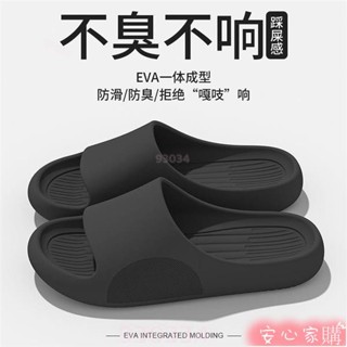 🤣桃園出貨🤣免運 大碼男士拖鞋 大尺碼涼拖鞋 外出拖鞋 防滑拖鞋 踩屎感拖鞋夏季室內傢居傢用防滑防臭浴室情侶涼拖鞋