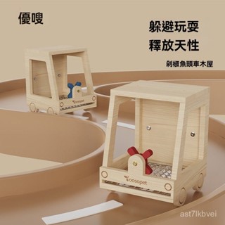 🔥鸚鵡專屬💥鸚鵡躲避屋 實木小窩 鸚鵡夏季避暑 鸚鵡啃咬磨嘴 鸚鵡實木小屋 躲避屋可抽拉底網 鸚鵡木屋 虎皮 牡丹 和尚