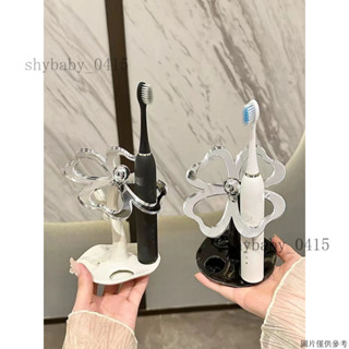 北歐風創意四葉草牙刷陶瓷置物架衛生間洗漱臺收納架電動牙刷支架