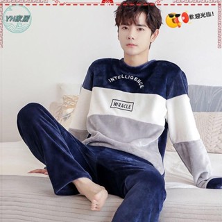 熱賣 寬鬆家居服套裝秋冬季男士刷毛睡衣[D1123]睡衣男春秋冬季珊瑚絨加絨青年學生卡通大碼可外穿保暖家居服套裝59