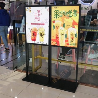 🥳🥑促賣 奶茶店廣告牌KT板POP展架商場門口海報架萬達雙桿立牌宣傳展示架 LUOL