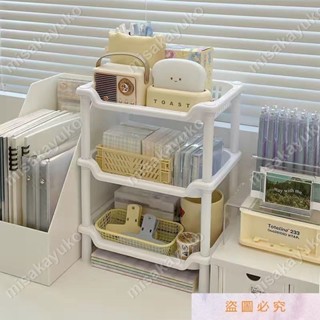 🎄簡約桌面三層置物架落地文具收納宿舍化妝品書桌架學生收納桌上收納🌈misakayuko