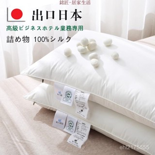 枕頭 護頸枕 助眠枕 透氣枕 可水洗 乳膠枕 頸枕 午睡枕 記憶枕 反牽引 吸濕排汗 舒壓枕 防蟎抗菌 涼感枕 桑蠶絲枕