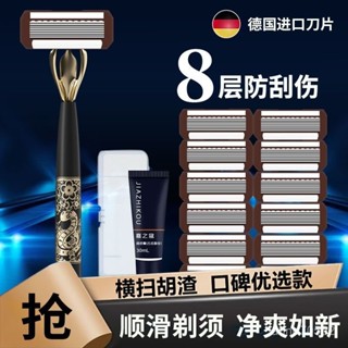 🔥熱賣🔥免運🔥進口刮鬍刀手動剃須刀刀片八層刀頭通用嘉之寇剃鬍刀剃鬚刀光頭神器 DYCK