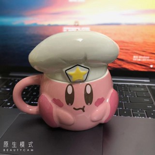 【新品推薦】日本Kirby星之卡比探索發現周邊馬克杯可愛陶瓷水杯卡通帶蓋杯子