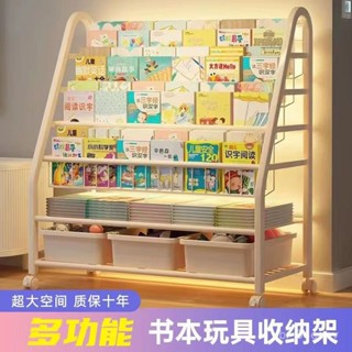 |全網最低 可開發票|【4182人好評】兒童書架繪本架書本玩具收納架一體簡易家用置物架落地寶寶收納櫃