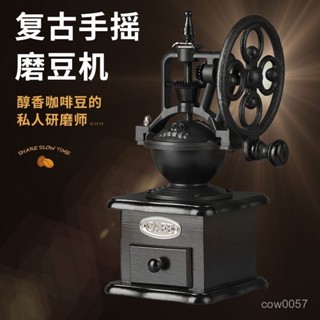 🌸精選好物🌸 手磨咖啡機 咖啡磨粉機 複古家用手動咖啡豆 研磨機器具 手搖磨豆機