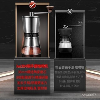 🌸精選好物🌸 咖啡豆 研磨機 手磨咖啡機 手搖磨豆機手動磨粉機咖啡器具