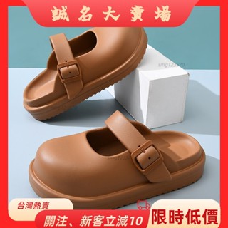 🎇桃園出貨+發票🎉瑪麗珍涼拖 增高厚底拖鞋 防滑拖鞋 外穿夏季包頭拖鞋 可愛沙灘拖鞋 防臭耐磨拖鞋zyb