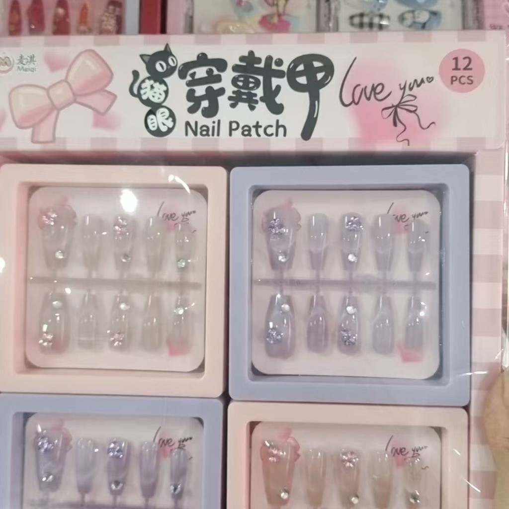 好物推荐💖 整盒12套貓眼帶鉆少女款機器穿戴甲學生指甲套裝美甲文具店夜市批