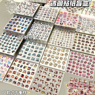 ✨新店促銷☜桃園出貨✨超可愛貼紙大合集ins透明diy裝飾卡通高顏值手賬學生筆桿防水貼紙