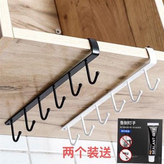 【廚房收納】 櫥櫃下掛架 廚具架宿捨鐵藝掛鈎無痕免釘櫥櫃廚房隔闆收納掛架臥室衣櫃收納掛鈎批髮儲物架 掛鉤 置物架