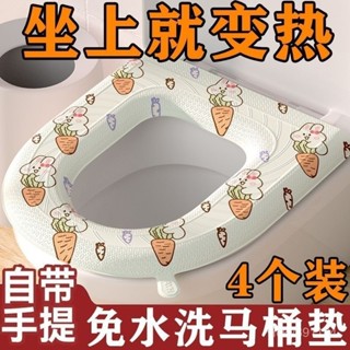 【全臺精選低價💖免運】馬桶墊可水洗家用防水免洗四季通用貼上式坐墊坐便套座圈貼墊印花