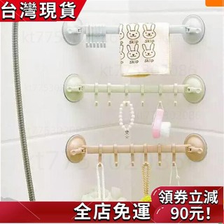 臺灣出貨 【3個裝】毛巾架強力吸盤掛鈎廚房多用浴室收納免打孔多用掛鈎ins日韓風 G2UC