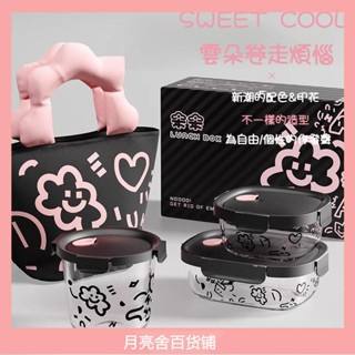 精緻好物希樂扣微波爐加熱玻璃飯盒上班帶飯餐盒水果便噹盒保鮮盒新款預售