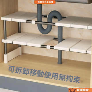 鍋具層架 廚房多層置物架 廚房置物架 下水槽架臺麵架 廚具置物架 鍋盆收納架 廚房可伸縮下水槽置物架櫥櫃內分層架廚櫃儲