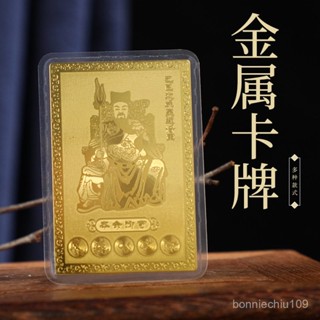 鎮瀾宮 過爐加持🙏🏻乙巳蛇年2025吳遂大將軍太嵗卡生肖蛇太嵗金卡本命年太嵗金卡 R6UX