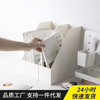 【新品推薦】日式桌面收納盒辦公室A4斜面檔案架學生書桌上書本文具整理收納筐