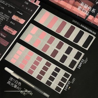 240張 ins漸變色系 索引貼 半透明標籤貼紙 可書寫便利貼小條 標記目錄 分類 書籤貼