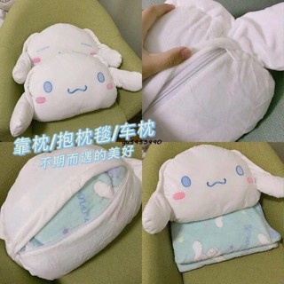 現+免運可愛萌物玉桂狗車枕卡通汽車護頸頭枕車載車枕女生車用裝飾空調毯 可愛抱枕