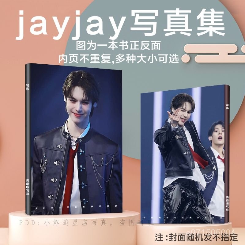 桃園優選🦋 sm新男團jayjay寫真集畵冊日美混血週邊高顔值專輯明信片三寸小卡