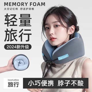 u型枕 頸枕 飛機枕 加高承託 護頸枕 旅行枕 U型護頸枕 記憶棉頸枕 旅行記憶枕（送收納盒）evaperry256