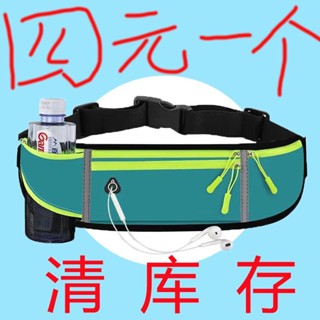運動多倉腰包男女通用新款戶外跑步幹活多功能防水新大容量手機包 8 U 3 N