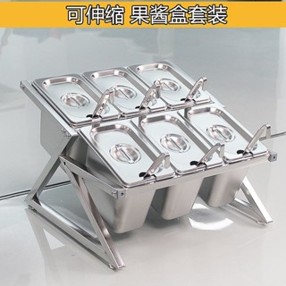 ✨丨臺灣熱賣🎉 不銹鋼份數盆斜麵架子奶茶店專用果醬盒自助餐小料調料盒盒子商用 AK53