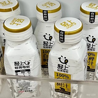 白樺樹汁原液 245ml*10瓶/箱 0卡0脂 100%純鮮原汁白樺樹汁天然原汁植物飲料天然植物飲料 飲品 休閑飲品