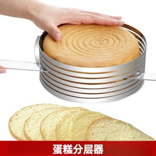 🔥臺灣出貨🔥【伸縮設計方便取用】不銹鋼慕斯圈 6-8寸伸縮可調節 分層蛋糕切片蛋糕模 烘焙工具