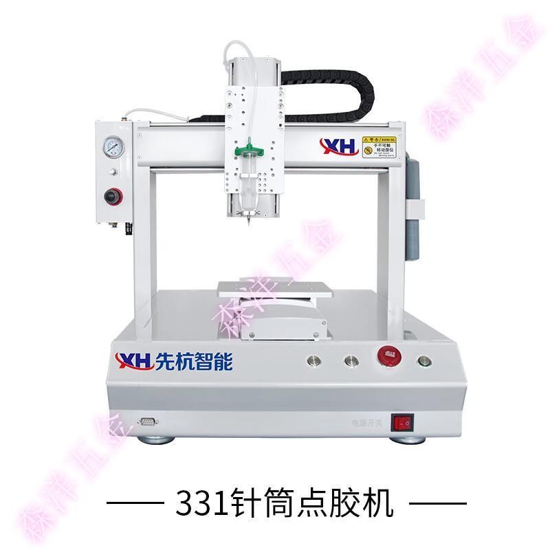 36【可開發票】全自動點膠機廠家三防漆涂覆機硅膠打膠機涂膠機滴膠機三軸點膠機