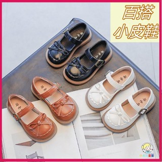 🍊熱銷新品🍊百搭經典蝴蝶結女童小皮鞋 女童鞋 平底鞋 娃娃鞋 樂福鞋 公主鞋 休閒鞋 單鞋KL