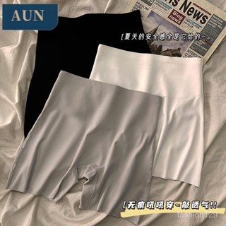 💛限時下殺💛AUN安全褲女防走光不捲邊薄款冰絲無痕打底褲內褲二閤一高腰收腹