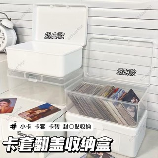 【臺灣出貨】透明翻蓋盒子收納盒ins高顏值文具整理盒可愛化妝宿舍辦公室奶白4