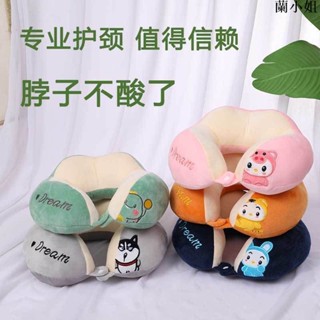 🔥超熱銷卡通u型枕 旅行頸 椎脖枕護頸 辦公室午睡枕頭 脖子靠枕車用睡枕頭枕 生日禮物 交換 送朋友 閨蜜