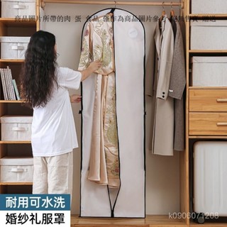 新款婚紗禮服防塵罩 防水長款大衣掛衣罩 防塵袋 衣櫃衣物防塵套 衣服罩 半透明衣服防塵套 折疊全封閉掛式衣物西裝套