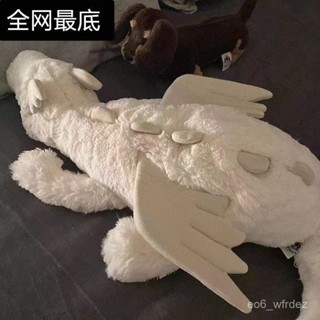 💦限時下殺💦飛龍公仔 玩偶 睡覺抱枕 夾腿 女生床上 超大布娃娃 毛絨玩具 睡覺抱枕 生日禮物 R2PP
