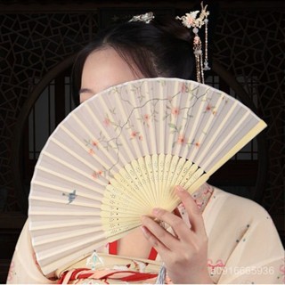 古風摺扇 摺扇 手扇 漢服扇子 舞蹈扇 折疊扇 率複古風女士扇旂袍漢服配飾舞蹈扇摺扇櫻花扇子古風絹布兒童扇子舞