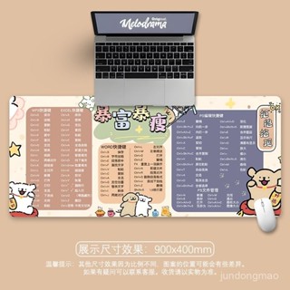 🌸桃園出貨🌸 滑鼠墊超大號快捷鍵辦公室鍵盤電腦書桌墊闆簡約少女心加厚定製軟