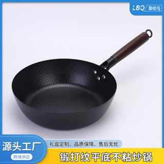 【新品推薦】外貿家用大容量深底炒鍋廚房炒菜鐵制不沾鍋緞紋木手柄平底鍋