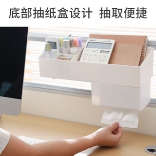 辦公桌收納✨辦公桌懸掛收納盒辦公室收納神器桌面整理隔板工位雜物置物架文具 置物架