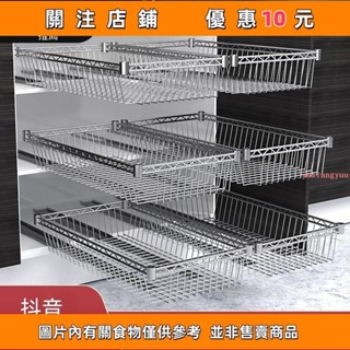 熱賣 廚房拉籃櫥櫃 改造抽拉網籃 diy置物架 自製碗碟架 衣櫃滑軌收納層架yuxiangyuu