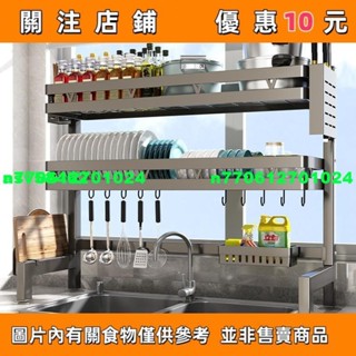 【名品屋】304不鏽鋼伸縮水槽置物架 碗盤瀝水架 廚房收納架 水槽置物架 廚房置物架 槍灰廚