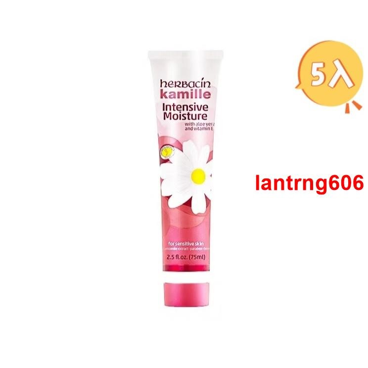~熱銷~（5隻裝）全新包裝＊德國原裝 HerbaciN 小甘菊手足龜裂修護霜 75ml